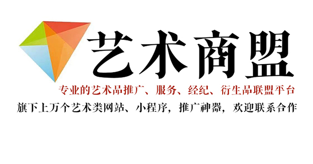 富顺县-艺术家应充分利用网络媒体，艺术商盟助力提升知名度